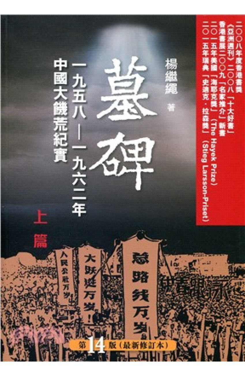 Rarebookkyoto CHRISTIE'S 20YEARS ない IN HONGKONG 19862006 中國古代書畫精選 八大山人 呉越王  沈周 売買されたオークション情報 落札价格 【au payマーケット】の商品情報をアーカイブ公開