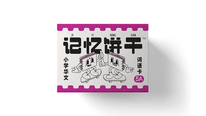 5A 记忆饼干 Flashcards