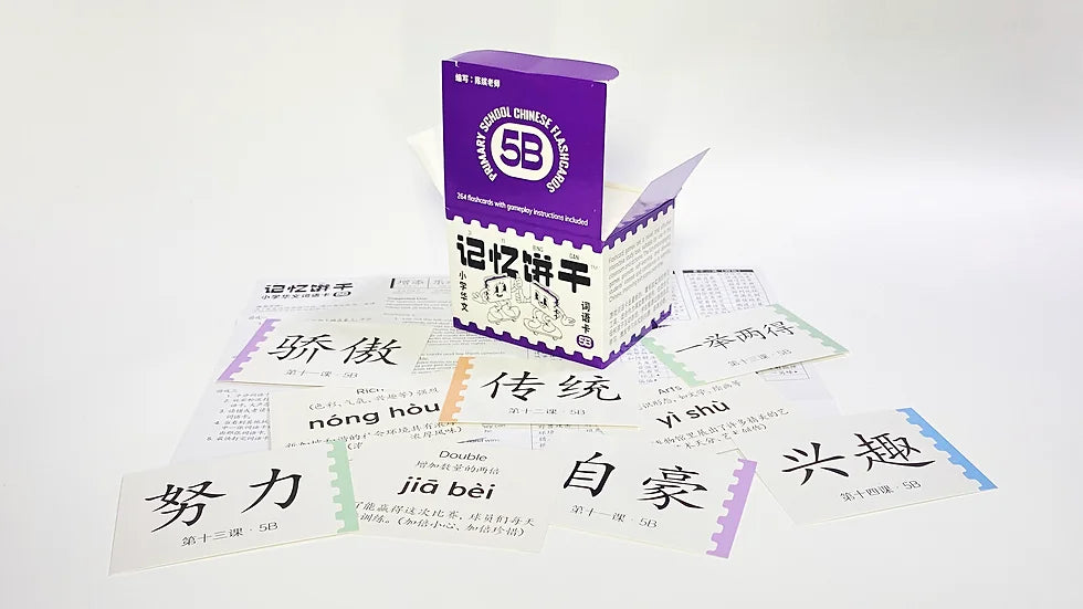 5B 记忆饼干 Flashcards