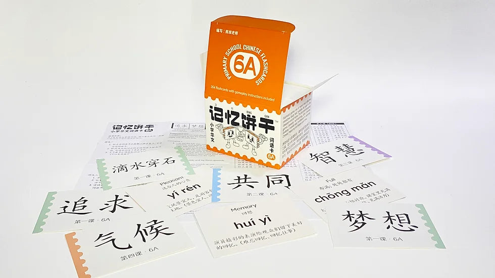 6A 记忆饼干 Flashcards