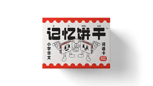 6B 记忆饼干 Flashcards