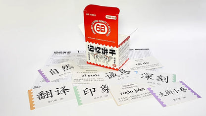 6B 记忆饼干 Flashcards