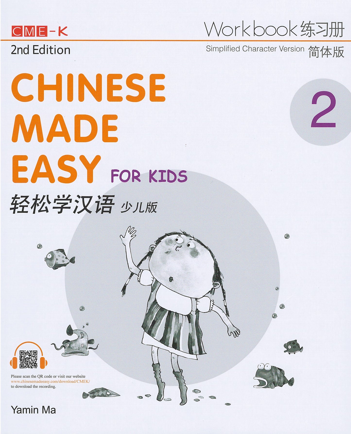 Chinese Made Easy for Kids 2nd Ed (Simplified) Workbook2