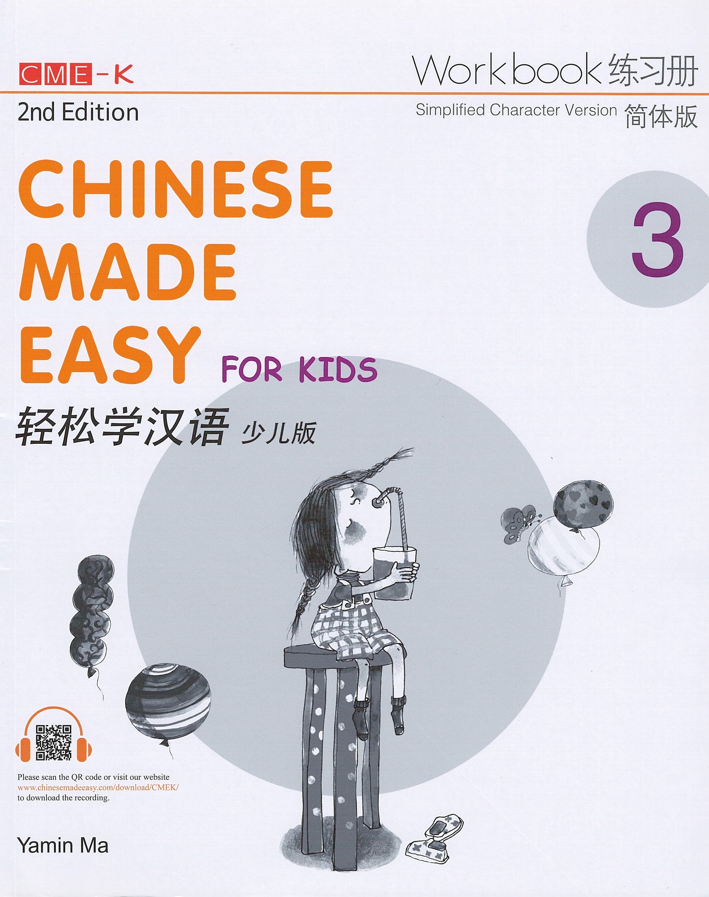 Chinese Made Easy for Kids 2nd Ed (Simplified) Workbook3