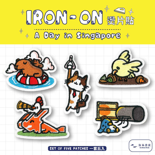 Iron-On: A Day In Singapore (5 Designs) | 燙片貼：新加坡的一天（共5款）