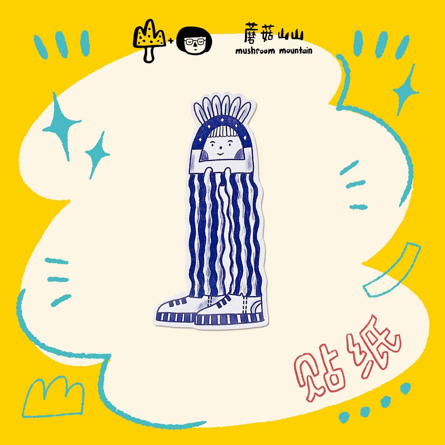 Waterproof Sticker-Blue Guy 1