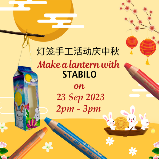 【友联亲子活动】灯笼手工活动庆中秋（Make a Lantern with STABILO）