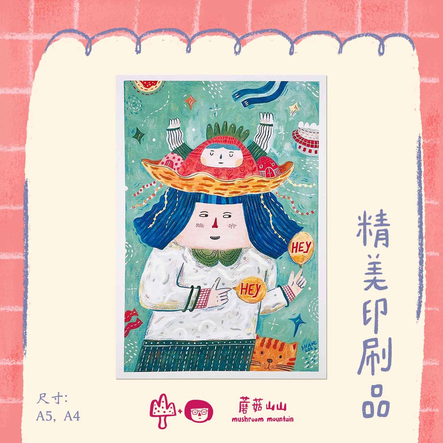 精美印刷品-Mushroom Chief