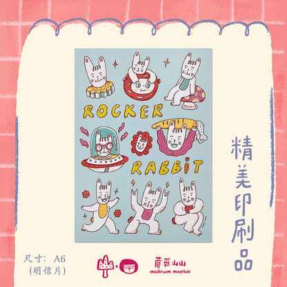 精美印刷品-Rocker Rabbit