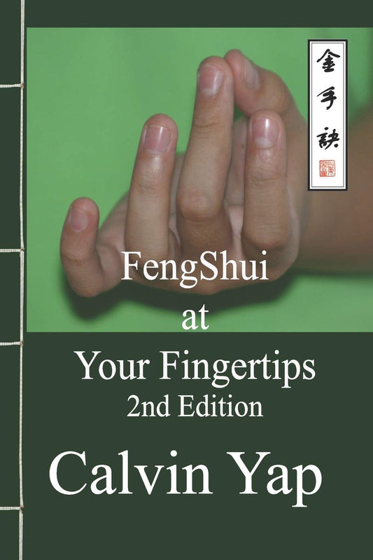 Feng Shui At Your Fingertips (2nd edition)